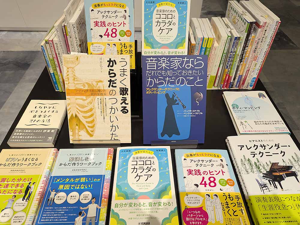 ヤマハミュージック 名古屋店