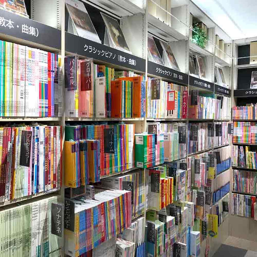 楽譜・書籍・音楽雑貨