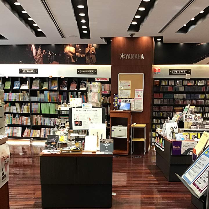 楽譜・書籍・音楽雑貨