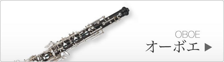 oboe
