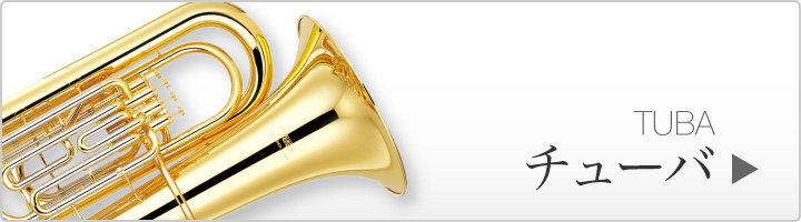 tuba